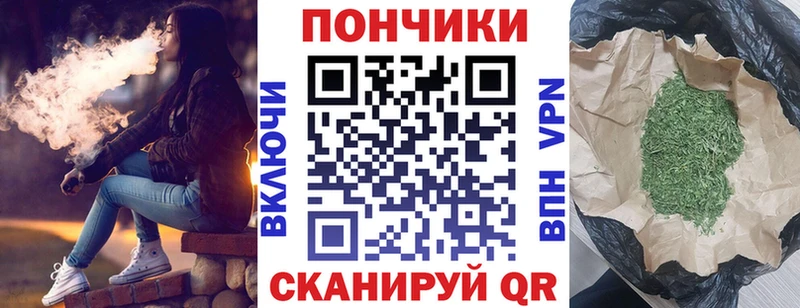 Виды наркоты Спасск-Дальний АМФЕТАМИН  А ПВП  ГАШ  МЕФ  Cocaine  Бошки Шишки 