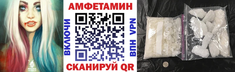 гидра онион  наркотики  Спасск-Дальний  АМФ VHQ 