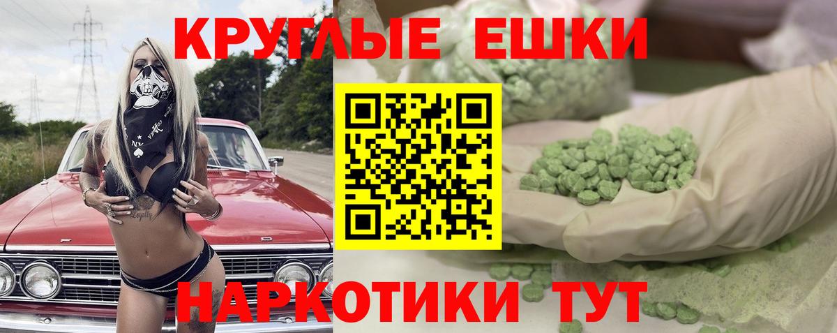 Спасск-Дальний  ГАШ  МЕТАДОН  LSD-25  Конопля  Кокаин  Вход с VPN  Меф   A-PVP СОЛЬ  