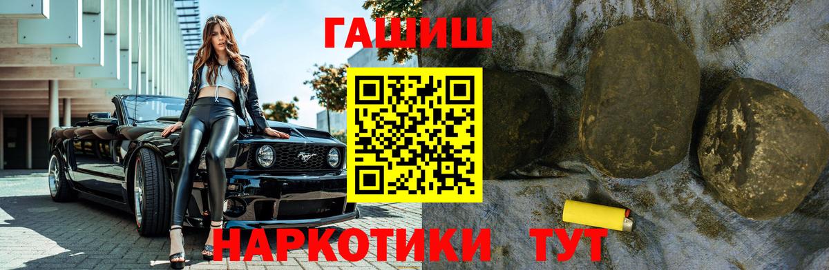 Гашиш Изолятор Спасск-Дальний