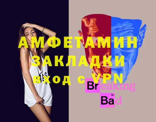 гидра Балабаново
