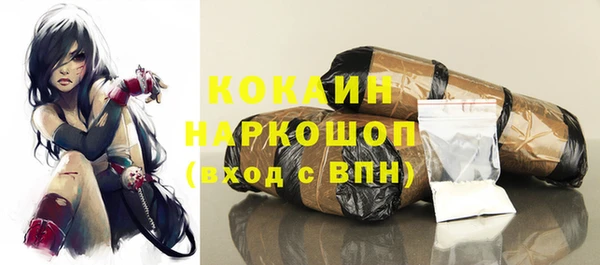 гидра Балабаново