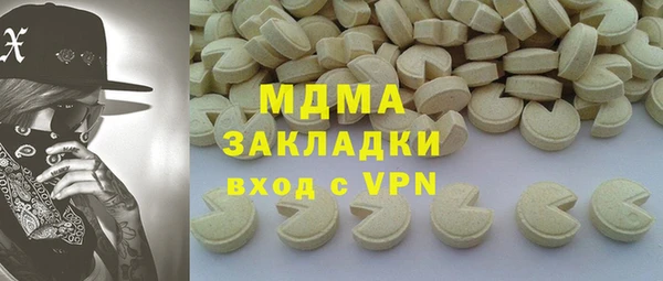 гидра Балабаново