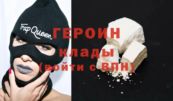 гидра Балабаново