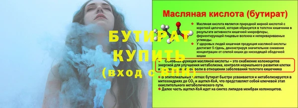 MDMA Баксан