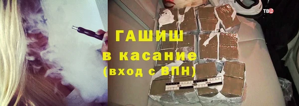 амф Балахна