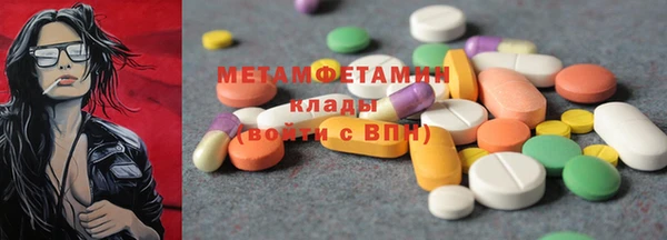 амф Балахна