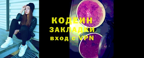 гидра Балабаново