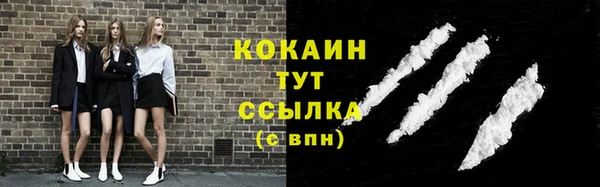 гидра Балабаново