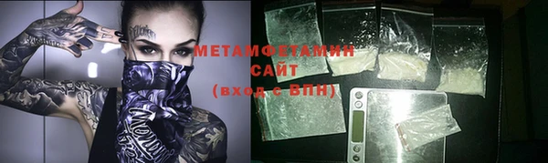 амф Балахна