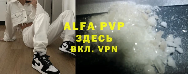 амф Балахна