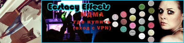 гидра Балабаново