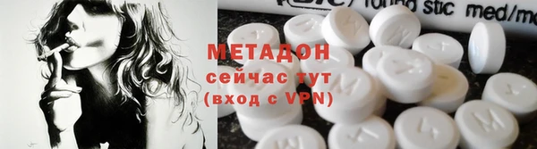 гидра Балабаново