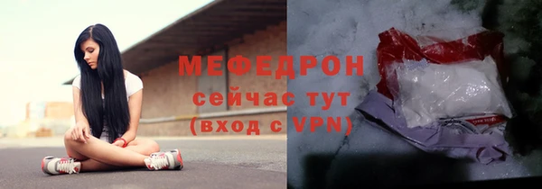 гидра Балабаново
