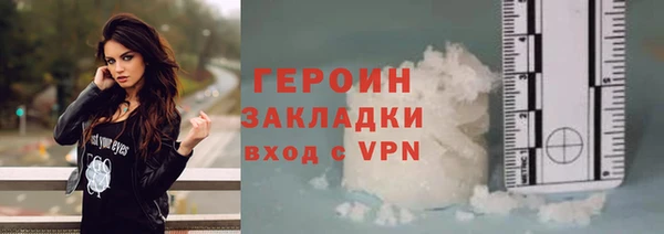 гидра Балабаново