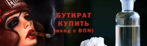 амф Балахна