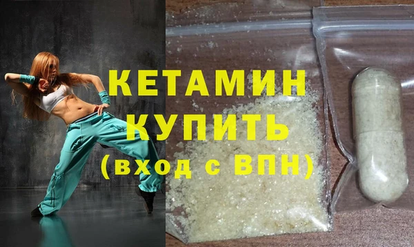 амф Балахна