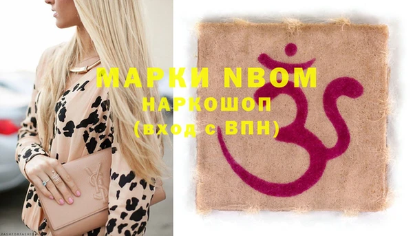 MDMA Баксан