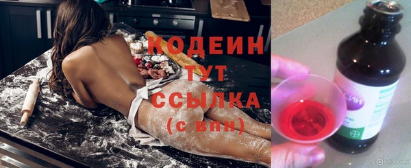 гидра Балабаново