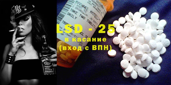 гидра Балабаново