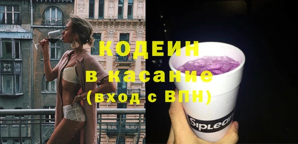 амф Балахна