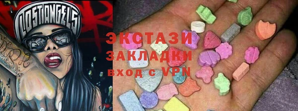 амф Балахна