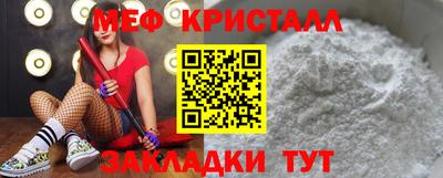 мдма Нальчик