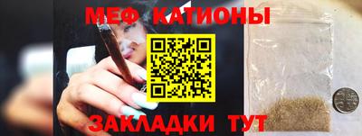 spice Наро-Фоминск