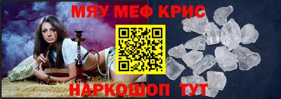 дживик Севастополь