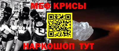 spice Наро-Фоминск