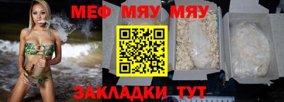 мдма Нальчик