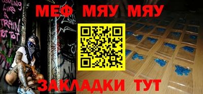 мдма Нальчик