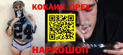 мдма Нальчик