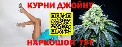 дурь Нарткала