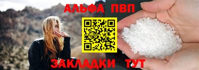 spice Наро-Фоминск