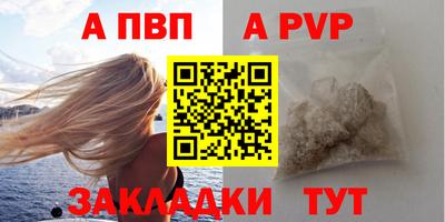 spice Наро-Фоминск