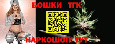 spice Наро-Фоминск