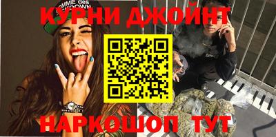 spice Наро-Фоминск