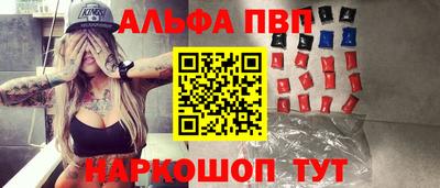 spice Наро-Фоминск