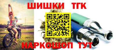 spice Наро-Фоминск