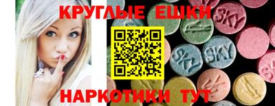 spice Наро-Фоминск