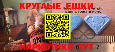 мдма Нальчик
