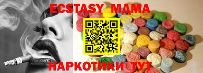 spice Наро-Фоминск