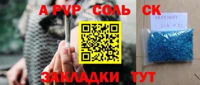 мдма Нальчик