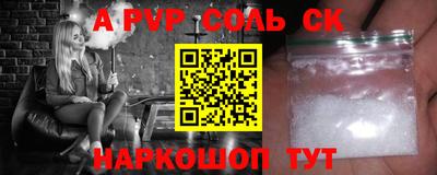 мдма Нальчик