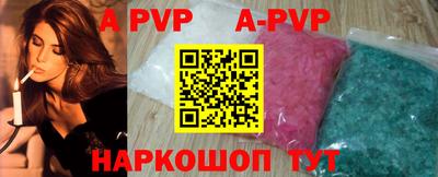 spice Наро-Фоминск