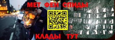 spice Наро-Фоминск