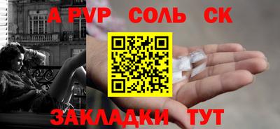мдма Нальчик