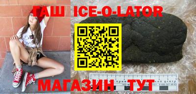 spice Наро-Фоминск
