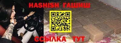 spice Наро-Фоминск